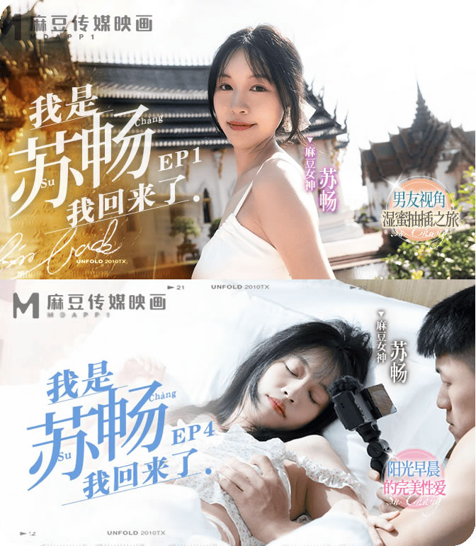 大功率纯锂电“新时代2020”（总长30米）成功首航并交付